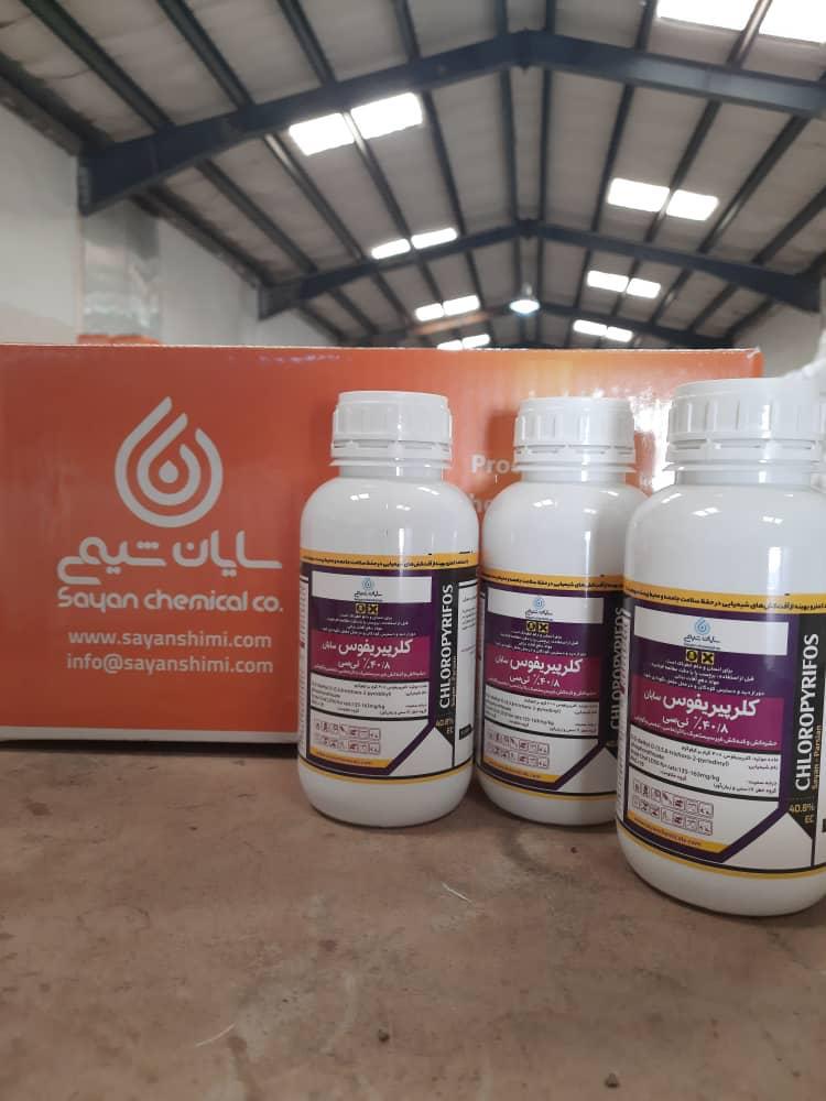 کلرپیریفوس