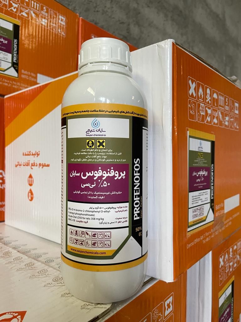 پروفنوفوس